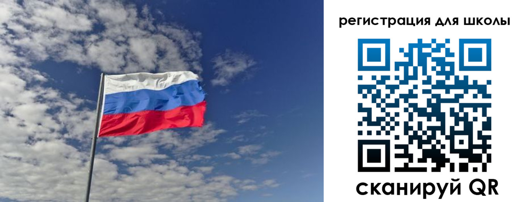 прописка для кредита в Башкортостане