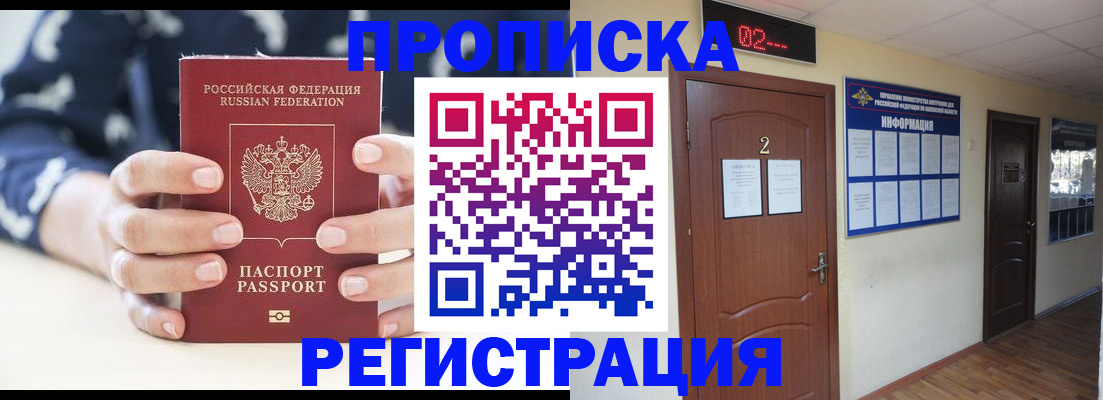регистрация для дет. сада в Башкортостане