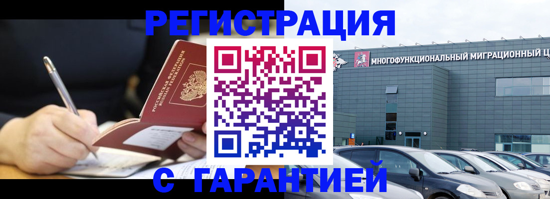 регистрация для дет. сада в Башкортостане